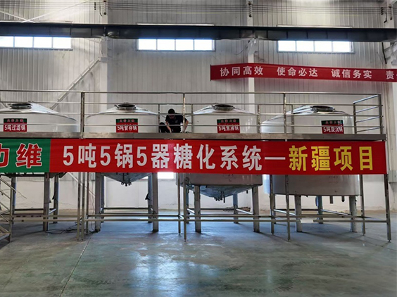 四更镇精酿啤酒设备厂—5吨精酿啤酒设备—新疆项目